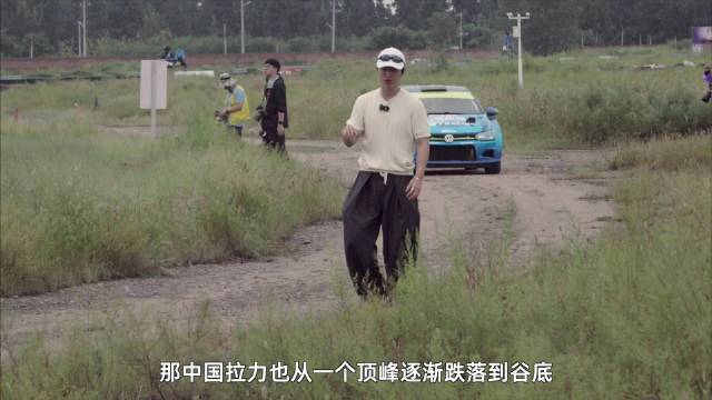 领克07GT征战拉力赛，中国赛车加油