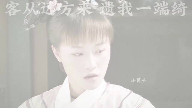 胖橘送甄嬛蜀锦玉鞋 只是这蜀锦到底是谁送的 背后大有深意