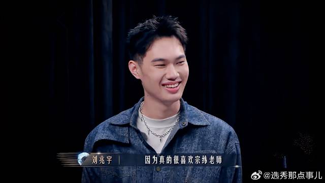 不敢相信！《冬眠》竟是他的歌，和杨宗纬合作期待值拉满