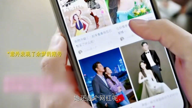 乔振宇程泓鑫美人余演父子，谎言戳破亲情破碎