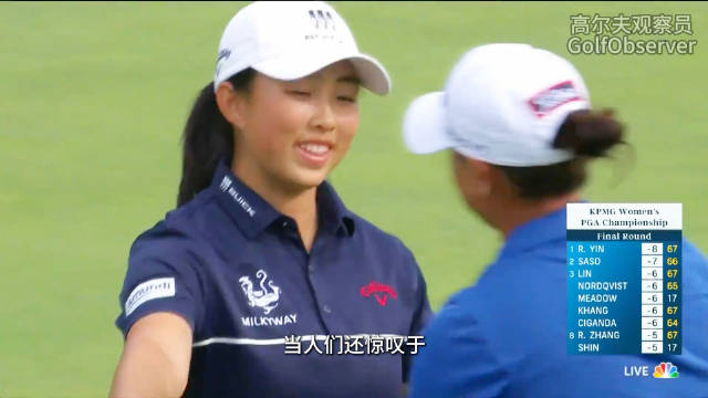 2026别克LPGA锦标赛10月15日上海开杆 殷若宁领衔出战