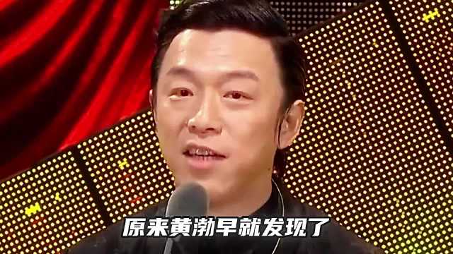 原来13年前黄渤就看出蔡康永的真面目，只可惜大家没有get到