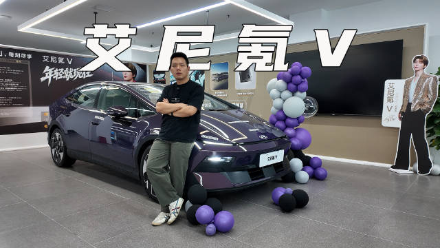 到店详解北京现代艾尼氪V，限时价9.99万起的它值得买吗？