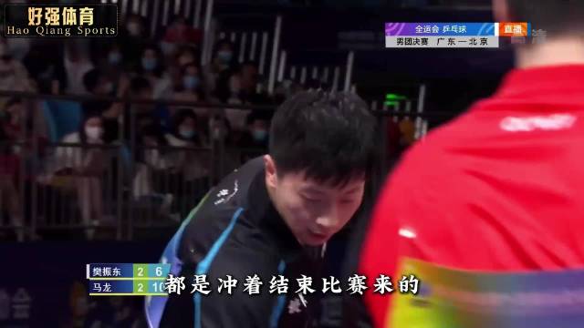 樊振东连救五个赛点逆转马龙