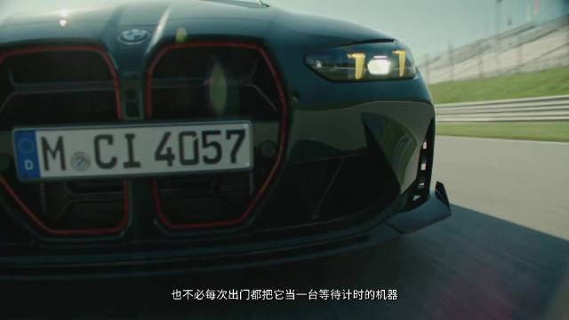 宝马M3 CS旅行版载物空间可变形状比数字更重要