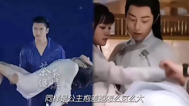 杀疯了！当年仅凭公主抱就火出圈的男人们，这对比差太多了