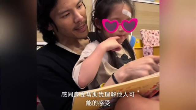 向佐晒陪娃片段给女儿念英文绘本