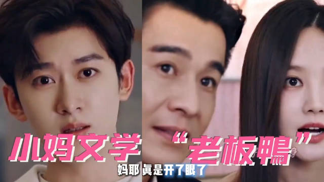 乔振宇新剧爆改渣男，狄立人堪称顶级时间管理大师