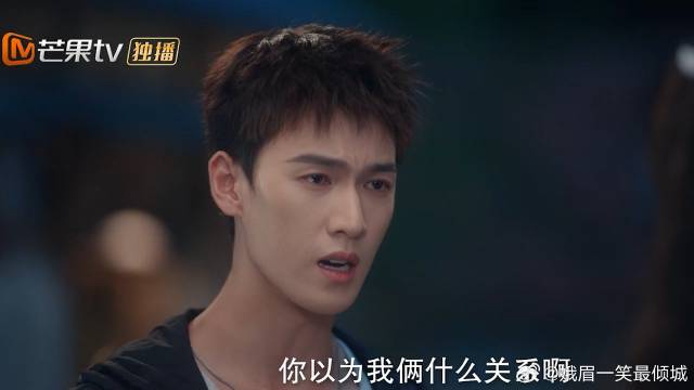 《耀眼》关晓彤 李昀锐 舒寒计划表白，邢武向晴也解释：不是你想的那种关系