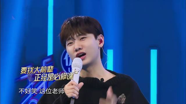 大张伟抛出谐音梗，汪苏泷满脸嫌弃，尴尬的赶紧打岔