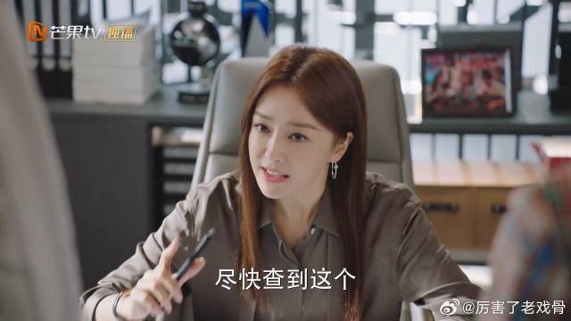 祁晓细心复盘视频 捕捉剪辑破绽漏洞，全力帮女主追查幕后黑手