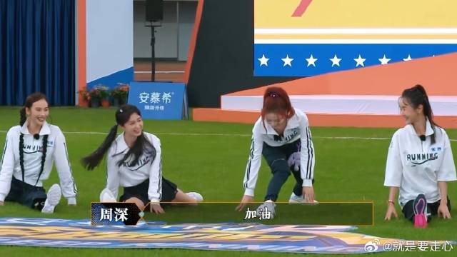女团成员集体180度劈叉 张紫宁裤子太紧张不开腿，白鹿反应太暖了