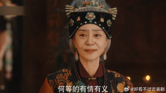 荣善宝的嫡亲祖父竟然丑成这样，太无语了吧！