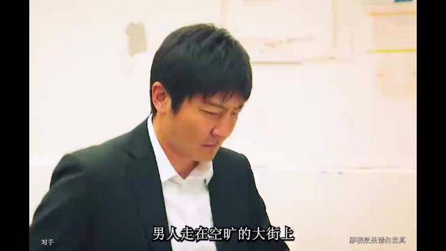 《对手》，现代谍战剧里面最好看的存在