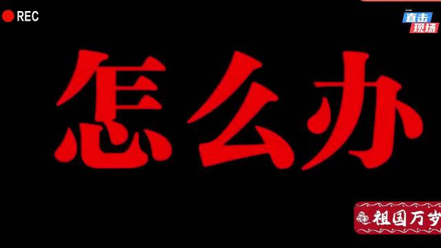 清华教授谈养老金困境，晚领多得或成选择
