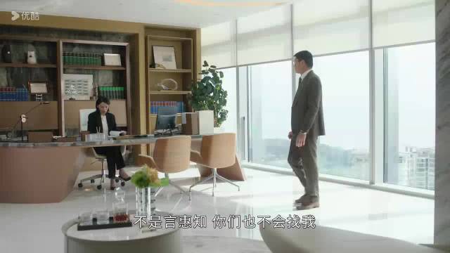 言惠知被指偏帮旧同学，DOJ坐观言高世纪之战