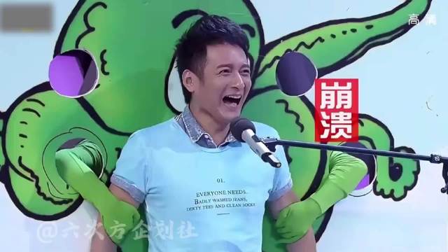 到底是谁发明的李维嘉，咋这么好笑 快乐大本营｜搞笑片段｜李维嘉