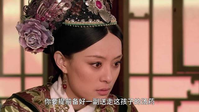 解读甄嬛扳倒皇后全过程！ 电视剧推荐 古装剧推荐 《甄嬛传》