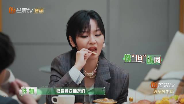张真源回应密室害怕质疑 称沉浸太深关灯太黑