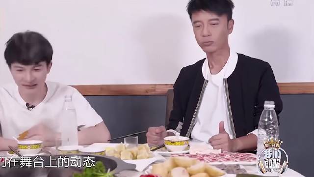 周深李克勤讨论讨论，竟然吃起了火锅，真是消遣