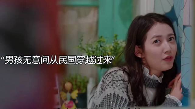 男孩从民国穿越到现代，各种操作爆笑了，胡一天，陈钰琪