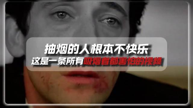 反复戒烟又复吸的人，一定要看懂这段科普