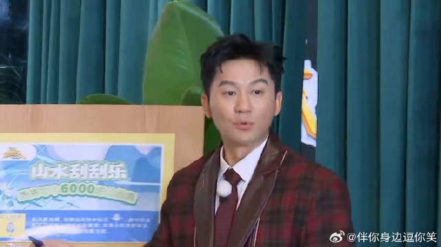 李晨张真源终于是学聪明了，刮刮乐见好就收，周深郑恺拱火不管用