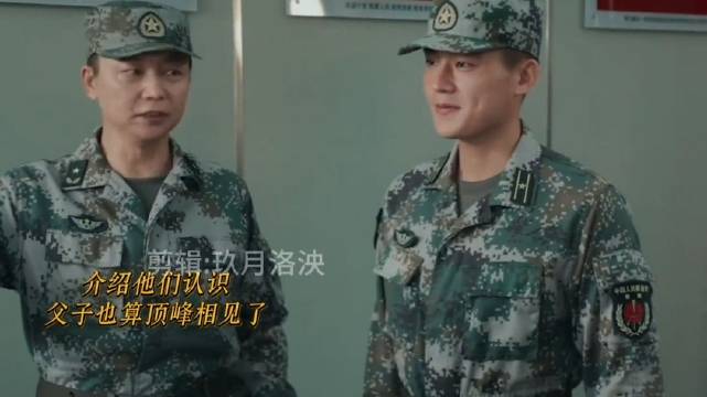 介绍他们认识，裤子也算是顶峰相见了