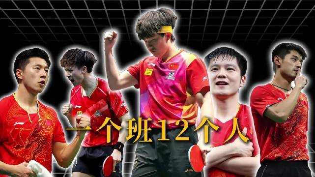 距离洛杉矶奥运会越来越近，国乒却无人可用，樊振东能否回归稳住大局！