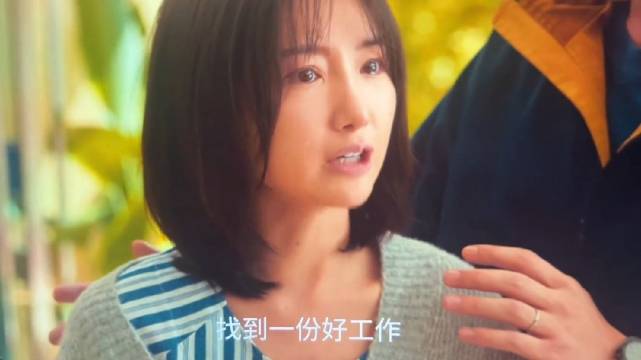 最后一句话就像一拳打到棉花上的无力感