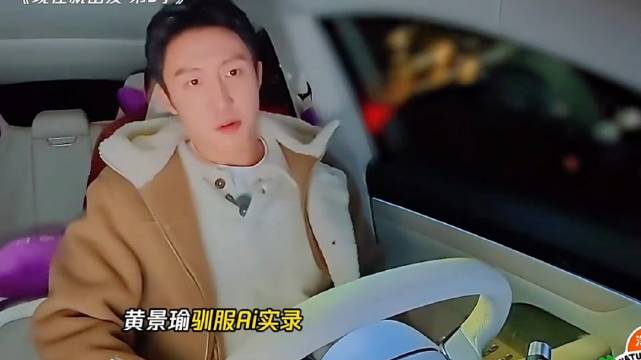 这一段要笑半天 现在就出发 ｜黄景瑜 ｜王安宇｜笑到停不下来