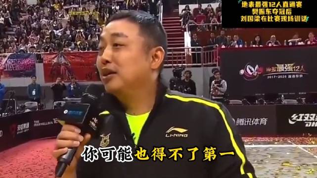 樊振东陈梦精进实力，奖杯击碎偏见