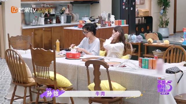 李小冉孙怡同吃一份外卖