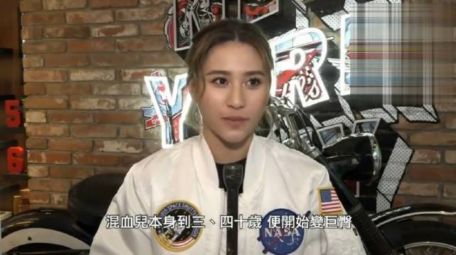 何超莲：保养与钱无关，留意以后会不会变胖
