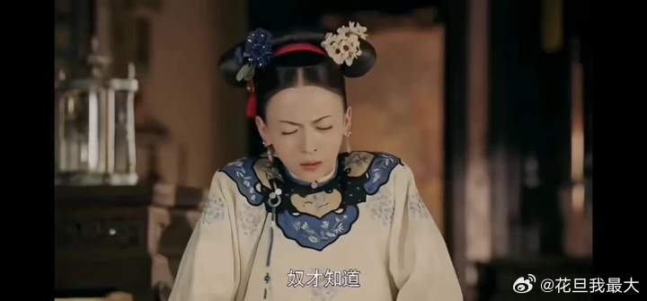 乾小四被魏姐拿捏的一生