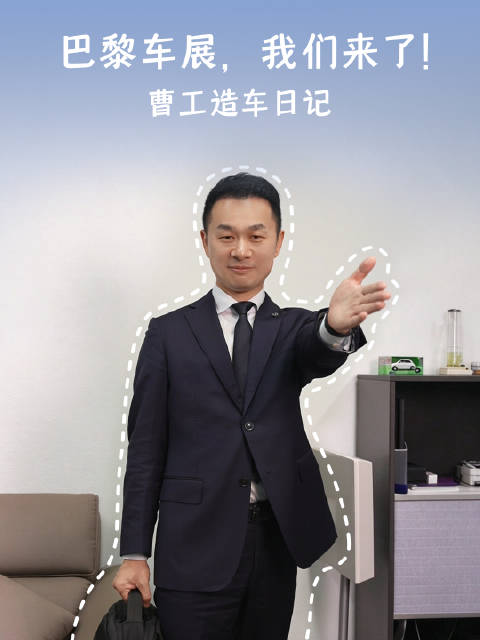 零跑A05与D19巴黎车展海外首秀