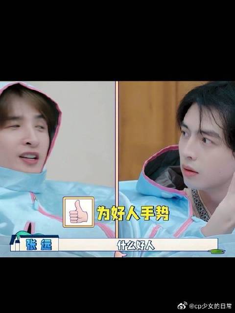 重刷还是爆笑的程度