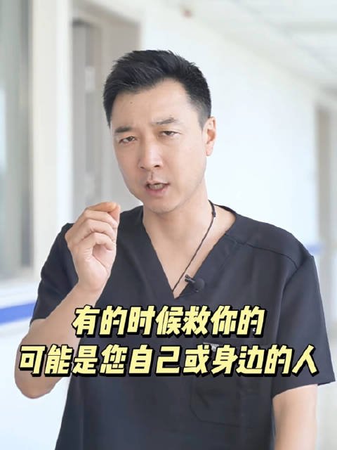 心脏最怕这些事，很多人都在做