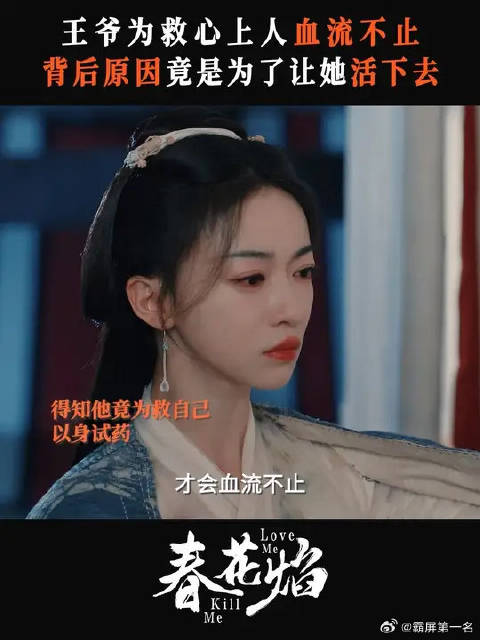 慕容璟和的爱藏在每一处眉林走过的地方
