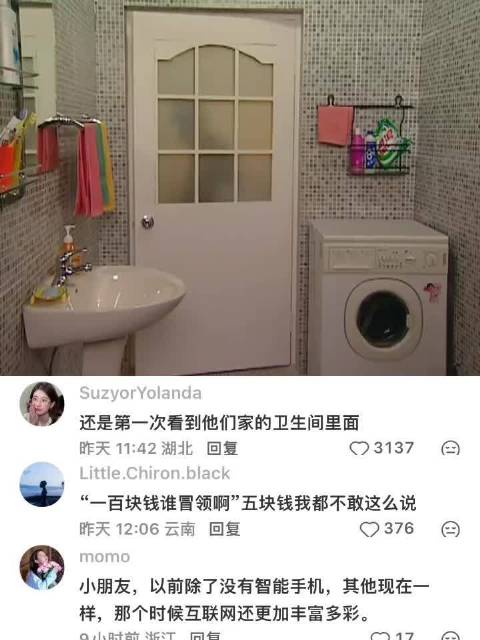 原来家有儿女那么早就有全自动洗衣机了