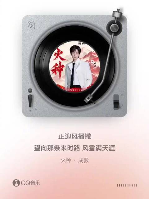 成毅做歌手做演员都精彩