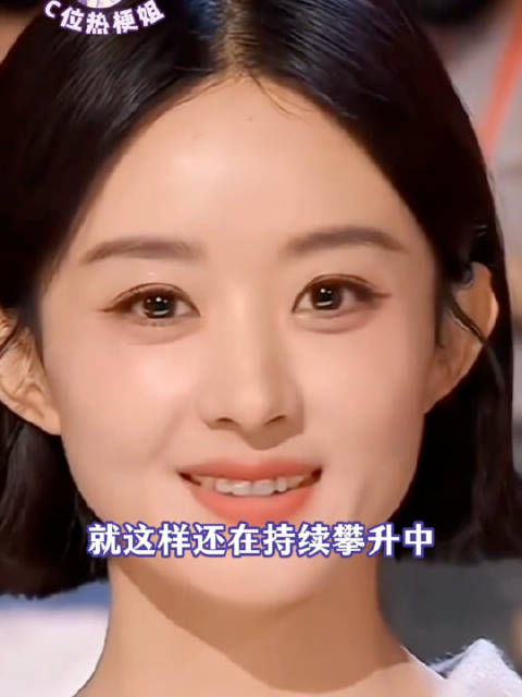 这才是内娱常青树吧，休假一年多靠老剧热度依旧 | 赵丽颖 胭脂 知否