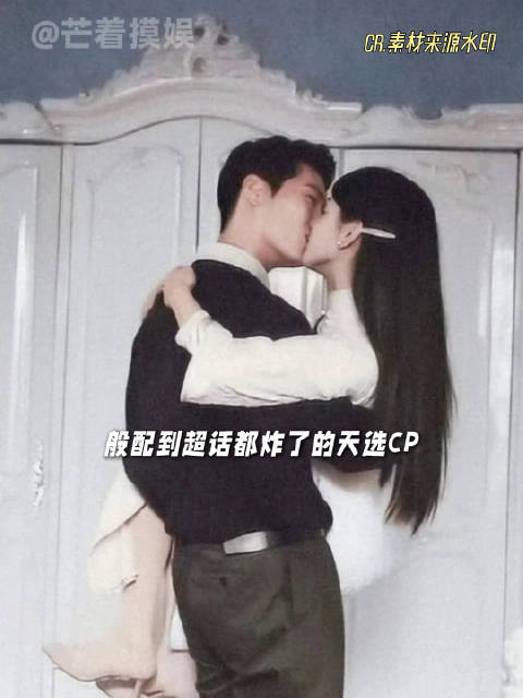 萧北辰林杭景我的天选民国cp 没领略过良辰cp的权威可以看看了
