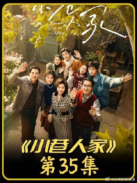 高考落榜不愿复读，大舅妈黄玲一句话护住鹏飞