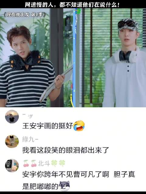 网速慢的人，都不知道他们在说什么！ 现在就出发4