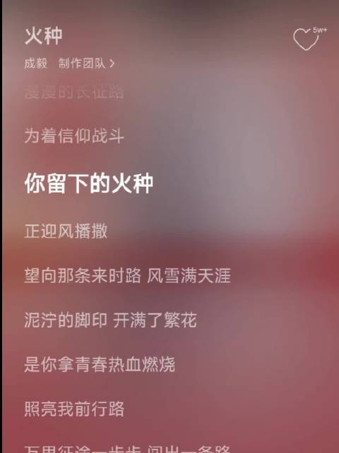 成毅献唱致敬长征精神主题曲