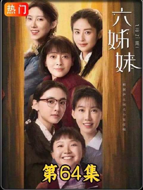 女人盘算着用两室一厅迎娶儿媳，岂料亲家直接开口要三室一厅！