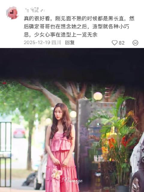 虞书欣双轨姜暮穿搭美身材好