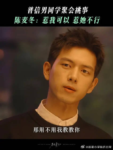 谁不想要这么明目张胆的偏爱！
