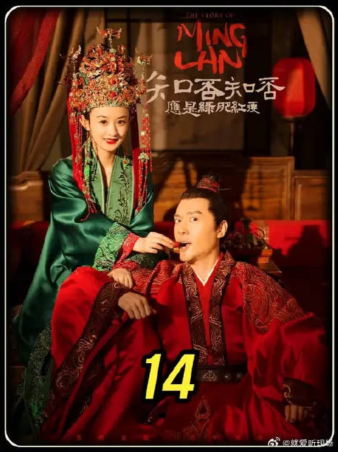 墨兰颠倒黑白把过错推到妹妹身上，可怜如兰和明兰背锅受罚